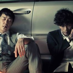 For the Emperor Korean Movie photo