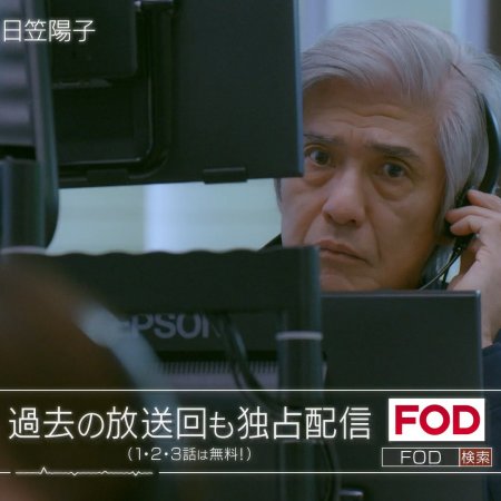 119 Emergency Call (2025)