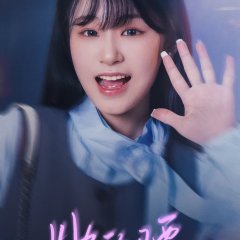 Ta De Yao Zhi Chinese Drama photo