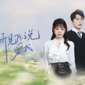 Embrace You Across Time (2025)