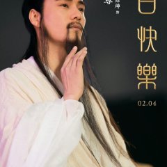 Creation of the Gods II: Demon Force Chinese Movie photo