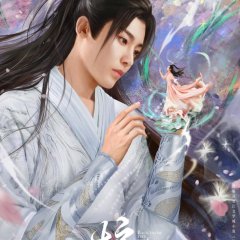 Back from the Brink Chinese Drama photo