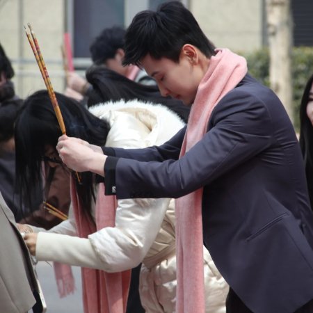Zhen Shi Yi Ge Xiao Gong Zhu (2025)