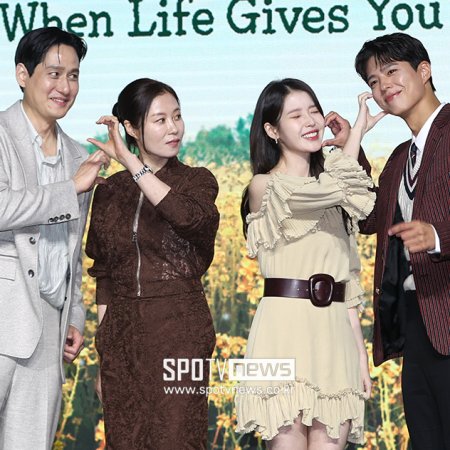 When Life Gives You Tangerines (2025)