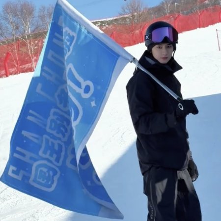 Ski into Love (2025)