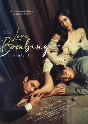 Club Friday Love Status: Love Bombing (2026) poster