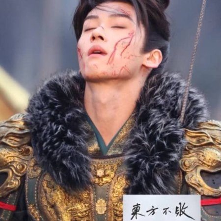 Where the Mask Ends ()