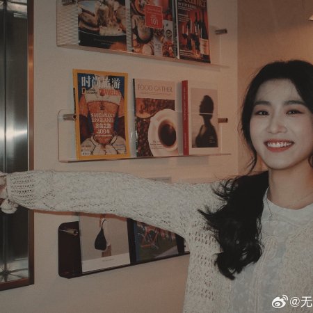 Love between Lines (2026)