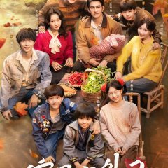My Sweet Home Season 2 Chinese Drama(2025) photo