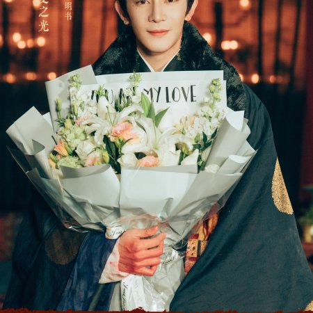 Shadows of Desire ()