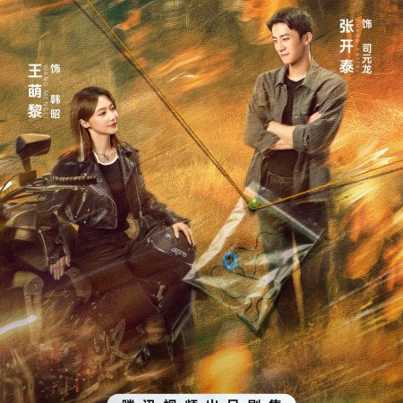 The Truth (2026)