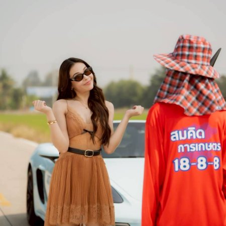 Hometown Romance (2026)