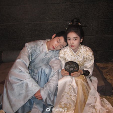 Unveil: Jadewind (2026)