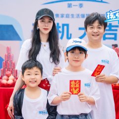 Hai You Hai Yang Chinese Drama(2025) photo