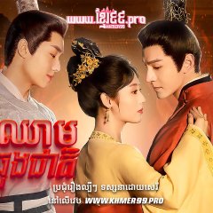 Lost Track of Time Chinese Drama photo