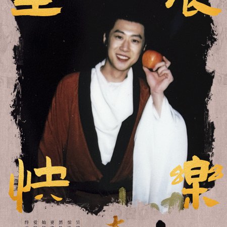 Swords into Plowshares (2026)