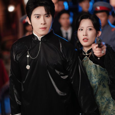 Long Zhong Zhi Chen (2025)