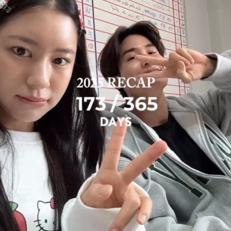 Scarlet Heart Thailand ()