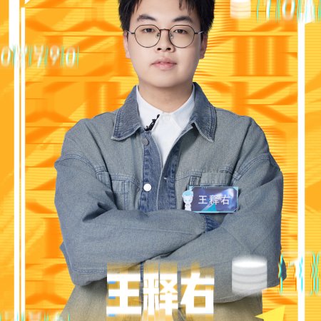 Super Brain Season 13 (2026)