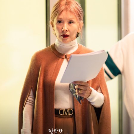 In Your Radiant Season (2026)