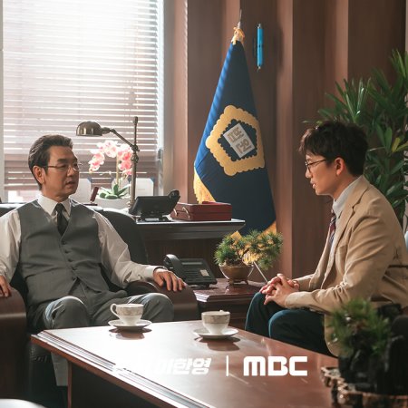 The Judge Returns (2026)