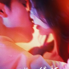 Jie Yan Chinese Drama(0000) photo