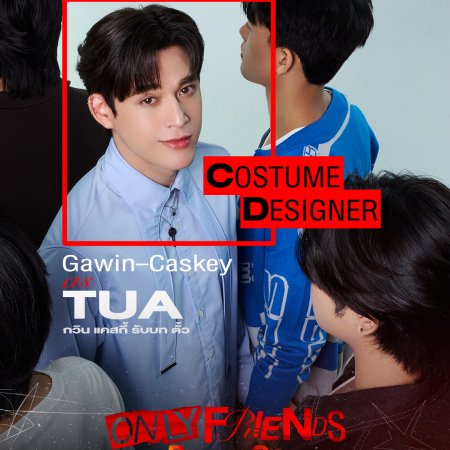 Only Friends: Dream On (2026)