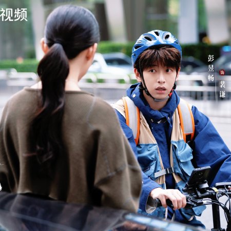 No Pain No Gain (2026)