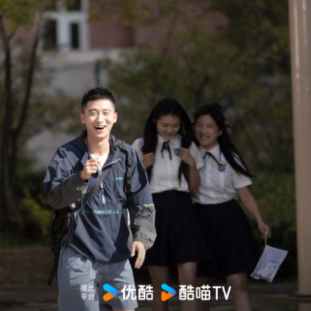 Summer in Your Name ()