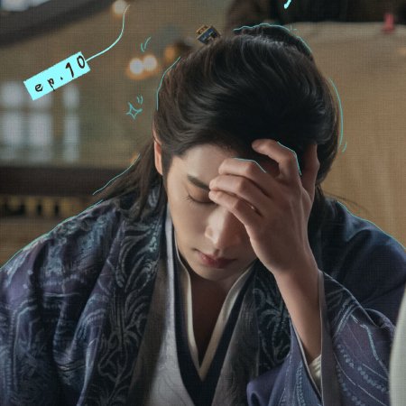 How Dare You!? (2026)