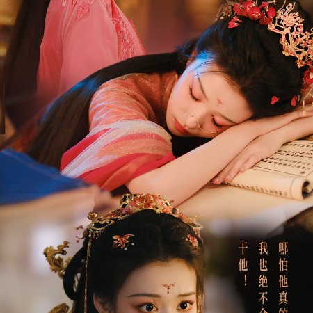 How Dare You!? (2026)