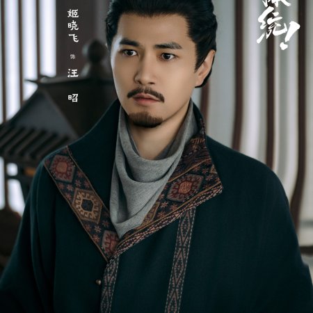 How Dare You!? (2026)