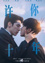 Love after Addiction