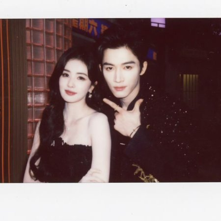 Unveil: Jadewind (2026)