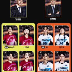 Spike War Korean TV Program(2025) photo