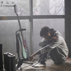 Solanin Japanese Movie photo