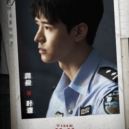 The Truth (2026)