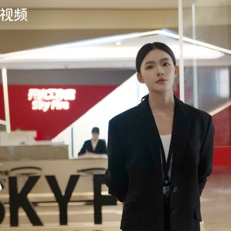 No Pain No Gain (2026)