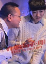 Love in the Buff: Quietly Love Chinese Drama(2012) photo