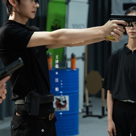 Embrace You through the Ashes (2025)