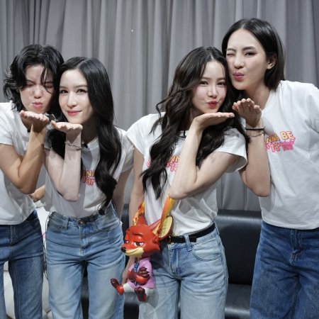 I Wanna Be Sup'tar (2026)