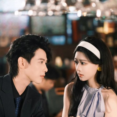 Your Beautiful Voice (2025)