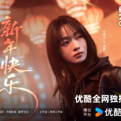 Origin Chinese Drama photo