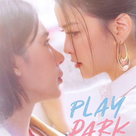 Play Park (2026)