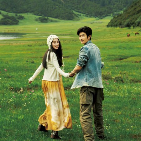 Love 214 Times in Shangrila (2025)