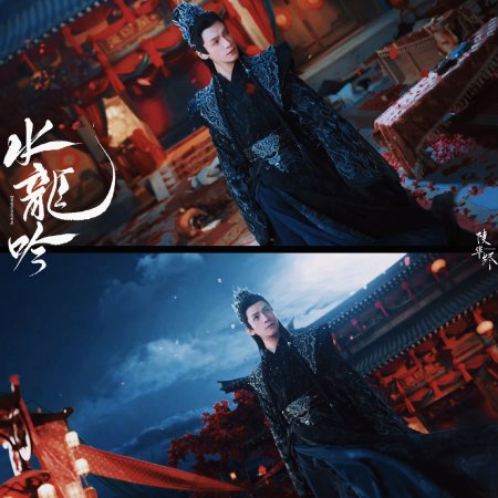 Whispers of Fate (2025)