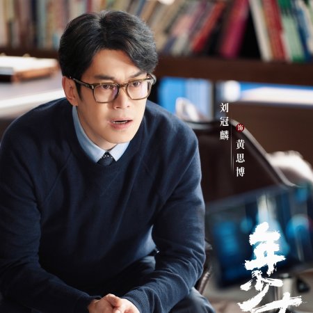 No Pain No Gain (2026)