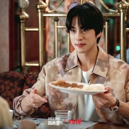 Undercover Miss Hong (2026)