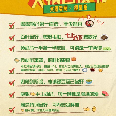 How Dare You!? (2026)