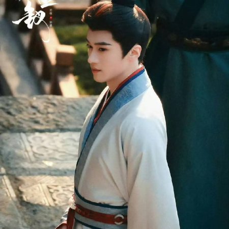 Where the Mask Ends ()